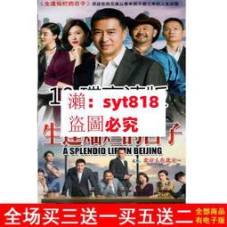 日子如光，愛你如常：全書親筆手寫，旎好寫下日常與無常，寫下每個愛過、笑過、哭過卻仍對愛的一如往常。 歷史價格詳細信息