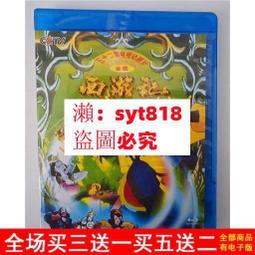 藍光BD  西葫蘆的生活 酷瓜人生 Ma vie de courgette 2016 17年奧斯卡最佳動畫長提名影 20 歷史價格詳細信息