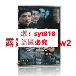 懸疑推理選裝（共14冊）高分奇作暗黑大山誠一郎消失的13級台階字母謎案同名同姓受害者協會愛麗絲罪惡 歷史價格詳細信息
