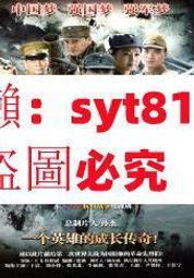 抗戰電視劇 聶榮臻 DVD碟片光碟 林永健 齊歡 郭偉華高清6碟【最優畫質】 歷史價格詳細信息