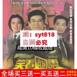 1994高分評級鈔票 匯豐銀行高評分 68分 末尾988 歷史價格詳細信息
