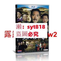 大宅門 + 大宅門續集DVD 張豐毅 斯琴高娃 陳寶國 雷恪生 蔣雯麗 台灣正版全新 弘恩絕版清倉商品 歷史價格詳細信息