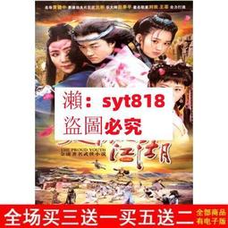 高清盒裝40集電視劇《我的人間煙火》楊洋、王楚然DVD碟片光盤 歷史價格詳細信息