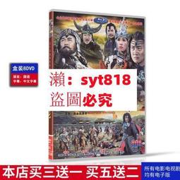 忽必烈傳：帝王傳記系列 歷史價格詳細信息