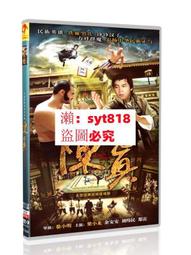 電視劇(真人版)~~~無影我會死&大頭久松(雙面)---懷舊童玩尪仔標.....00000428 歷史價格詳細信息