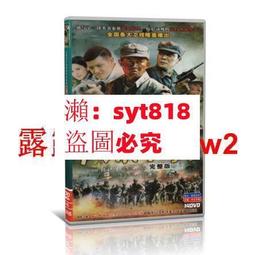 抗戰電視劇 聶榮臻 DVD碟片光碟 林永健 齊歡 郭偉華高清6碟【最優畫質】 歷史價格詳細信息
