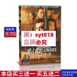 《傳奇鄭愁予：鄭愁予詩學論集1：錯誤的驚喜》/蕭蕭、白靈、羅文玲編著 歷史價格詳細信息