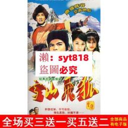 金庸武俠電視劇u盤64g手機電腦車載看戲機通用MP4視頻電影優盤 歷史價格詳細信息