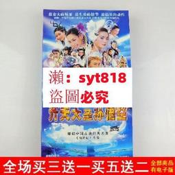 電視劇《聖鬥士星矢》TV114集+冥王篇+冥界篇+極樂凈土篇(完) 歷史價格詳細信息