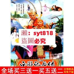 曹熙記 黃庭堅松風閣詩卷行書近距離臨摹字帖卡片對臨 歷史價格詳細信息