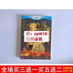 武則天傳：帝王傳記系列 歷史價格詳細信息