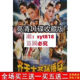 電視劇《聖鬥士星矢》TV114集+冥王篇+冥界篇+極樂凈土篇(完) 歷史價格詳細信息