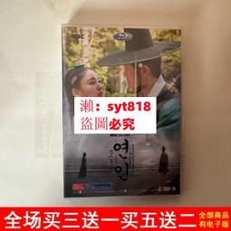【南宮戀】情趣和服 印花睡衣 風情 薄紗 浴袍 情趣內衣 性感睡衣 制服誘惑 薄紗睡衣 情趣服 情趣角色服 現貨【滿299出貨~】 歷史價格詳細信息