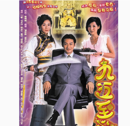 九五至尊 優惠卷 特調雞尾酒 理想大地 第一杯九折，第二杯起五折 歷史價格詳細信息