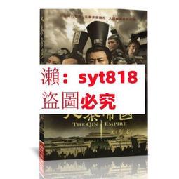 光之帝國【金英夏作品集3】【城邦讀書花園】 歷史價格詳細信息