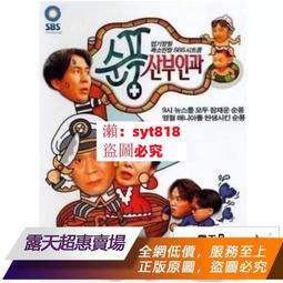 『經典順紋』 熱振百香籽/柏香籽 6.5&times;55482 歷史價格詳細信息