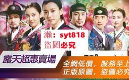 韓劇經典 一枝梅 李準基、韓孝周 國韓雙語 DVD/DVD燒綠另議 歷史價格詳細信息