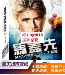 英法百年戰爭音樂 賓裘伊斯合奏團 Binchois Consort 100 Years War CDA68170 歷史價格詳細信息