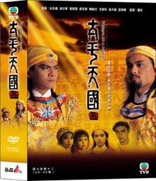 DVD 港劇【天降財神】 1996年國語/中文字幕 歷史價格詳細信息
