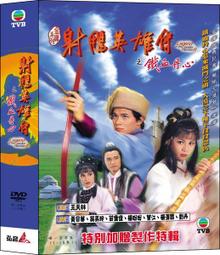 [DVD] - 降魔傳 The Golden Monk ( 飛行正版 ) 歷史價格詳細信息