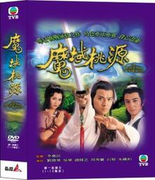 魔域 華容道【小小店舖】三國華容道 數字 三階 四階 五階 原木色 益智玩具 歷史價格詳細信息