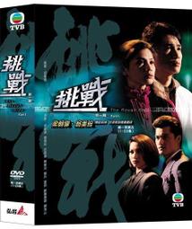 港版 第三者 DVD 歷史價格詳細信息