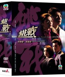 DVD 降魔戰警 DVD 台灣正版 二手；萊恩雷諾斯 傑夫布里吉&lt;殺手保鑣&gt;&lt;換命法則&gt;&lt;綠光戰警&gt;&lt;狡兔計畫&gt; 歷史價格詳細信息