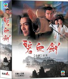 首批數量限定 PLATINUM白金牌 Chou Kuro 鋼筆用超黑墨水-60cc /瓶 (INKC-5000) 歷史價格詳細信息