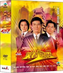 看秋戰國時期饕餮紋銅雕青銅虎     春秋戰國時期，周王室失去了統治力，禮崩樂壞，各諸侯國的青銅器開始沖破西周的禮法規範，在商周青銅器的基礎上更加突出了地域 歷史價格詳細信息