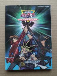 全新京劇紀念碑20枚有幣套帶幣桶+武夷山原封紀念碑20枚，一4543 歷史價格詳細信息