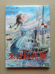 *吉花花* 台灣現貨 寵物衣服 寵物保暖 狗衣服 狗背心 狗保暖 貓衣服 貓背心 貓保暖 狗秋冬 寵物秋冬 狗牽引衣 歷史價格詳細信息