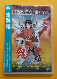 Legend of the Sand Dollar Vtg Wooden Lacquer Plaque Wall Art/Hanging--6&quot; x 8&quot; 歷史價格詳細信息