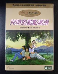 點點滴滴4包/盒 口服點滴 電解質維他命補充 【詠晴中西藥局】 歷史價格詳細信息