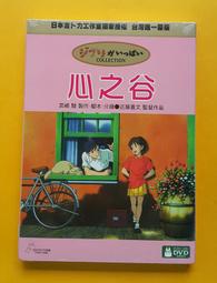 全新動畫《喜羊羊與灰太狼 (1)》10DVD套裝 (附3款贈品) MOMO親子台最受歡迎卡通 歷史價格詳細信息