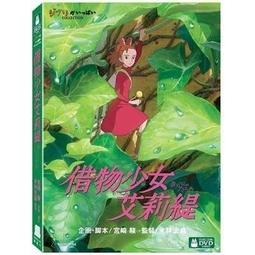 督緹睡裙女夏純色吊帶露背睡衣性感深v仿真絲高級感家居服套裝426 歷史價格詳細信息