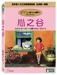 實體店面 故宮 Gugong 繁體中文正版益智桌遊 歷史價格詳細信息