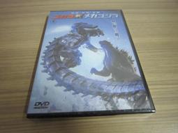 全新影片《何處是核廢料的家》DVD 下個棘手問題就是萬年不滅的核廢料該如何儲存 歷史價格詳細信息