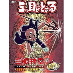 合友唱片 面交 自取 神鬼認證 終極三部曲 DVD 麥特戴蒙 歷史價格詳細信息
