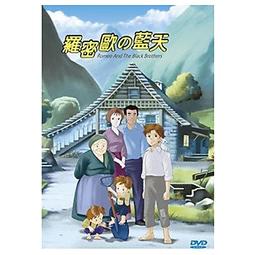 合友唱片 漫威：超級英雄王國 DVD Marvel Story 主演：艾維艾拉德、凱文費吉 歷史價格詳細信息