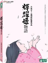 合友唱片 實體店面 黑特冤家 (DVD) The Hating Game DVD 歷史價格詳細信息