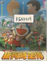 **貓狗大王** A-Star Bones多效綠潔牙骨狼牙棒袋裝超多/大包裝 歷史價格詳細信息