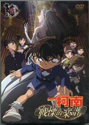 【名偵探柯南 原子筆 柯南 基德 日本製】江戶川 CONAN 柯南展 KID 怪盜 小子 怪盜基德 筆 新一 圓珠筆 歷史價格詳細信息