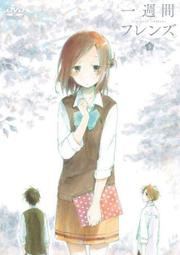 合友唱片 愛．一直都在 (初戀+真愛 套裝) 2DVD We Were There 歷史價格詳細信息