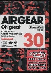 【語宸書店Y2】《成功是不夠的還需要卓越》ISBN:9867264363 │智庫文化│約翰.麥斯威爾│七成新 歷史價格詳細信息