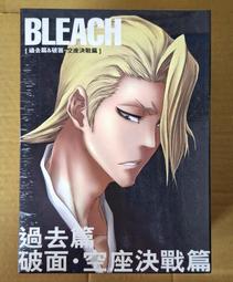 第三方死神BLEACH周邊積木人仔拼裝玩具黑崎一護塑料小人動漫手辦 歷史價格詳細信息