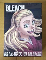 第三方死神BLEACH周邊積木人仔拼裝玩具黑崎一護塑料小人動漫手辦 歷史價格詳細信息