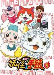 全新正版  妖怪手錶 30公分 小石獅 歷史價格詳細信息