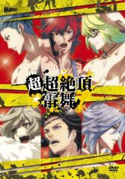 《幕末魔法士MageRevolution 》ISBN:9862377836│台灣角川│田名部宗司│九成新無章釘((62V 歷史價格詳細信息
