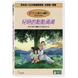 合友唱片 實體店面 嬰兒轉運站 是枝裕和 DVD Broker DVD 歷史價格詳細信息
