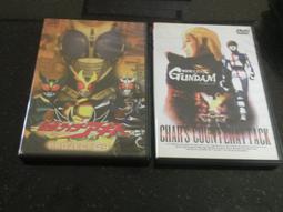 2片合售 機戰未來 STEALTH 2DVD DVD專輯 二手 C62 歷史價格詳細信息